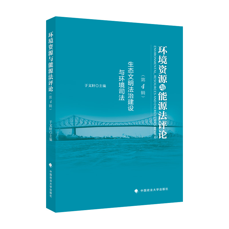 �h(hu��n)���YԴ�c��Դ���u(p��ng)Փ����4݋��