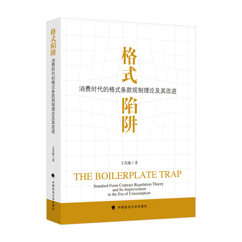 ��ʽ���壺���M(f��i)�r(sh��)���ĸ�ʽ�l��Ҏ(gu��)����Փ������M(j��n)