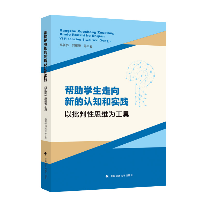 �����W(xu��)�������µ��J(r��n)֪�͌�(sh��)�`������������˼�S�鹤��