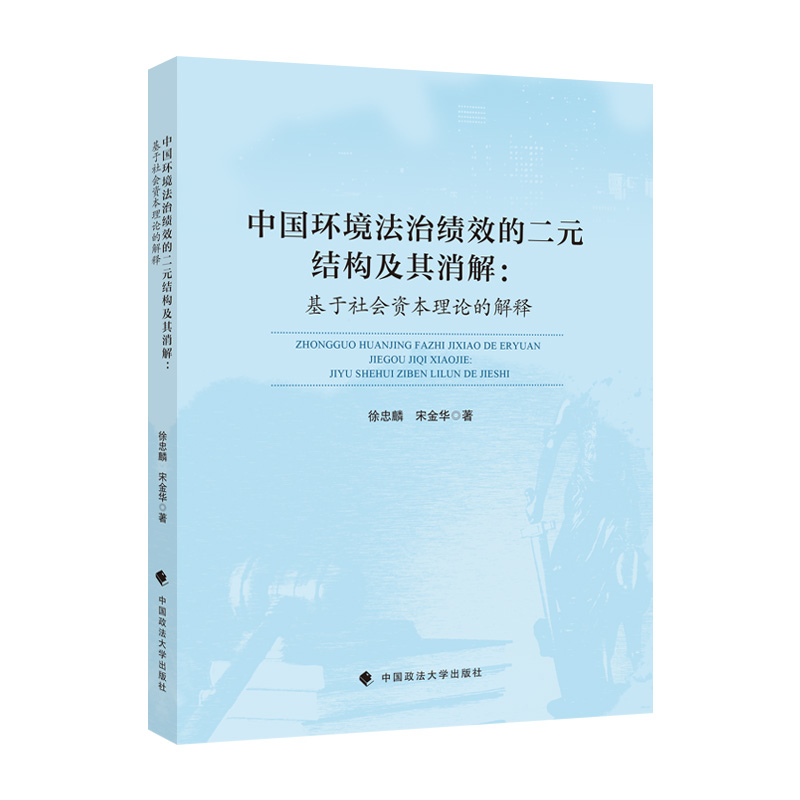 �Ї�(gu��)�h(hu��n)�����ο�(j��)Ч�Ķ�Ԫ�Y(ji��)��(g��u)�������⡪���������(hu��)�Y����Փ�Ľ��