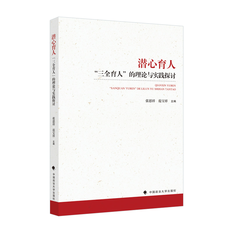 �������ˣ�����ȫ���ˡ�����Փ�c��(sh��)�`̽ӑ