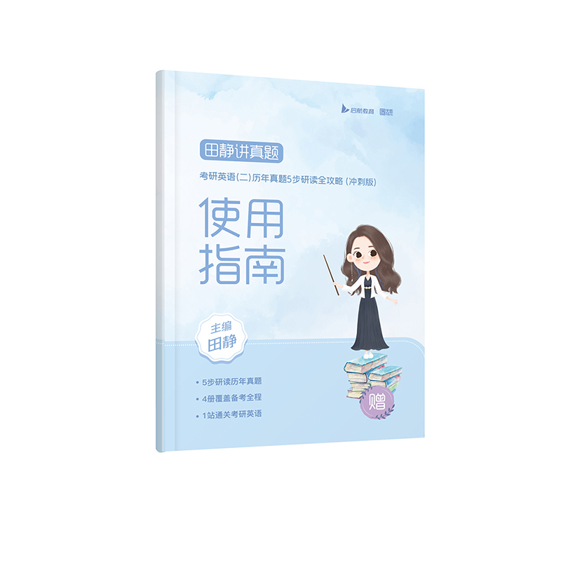 2023���o�v���}������Ӣ�Z�������v�����}5�����xȫ���ԣ��_�̰棩