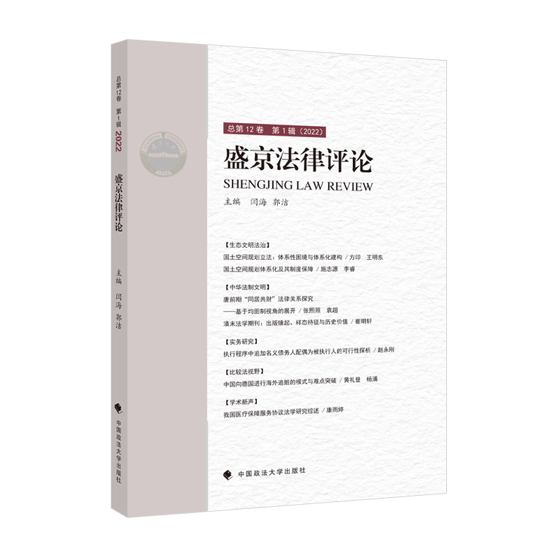 ʢ�������uՓ��12��