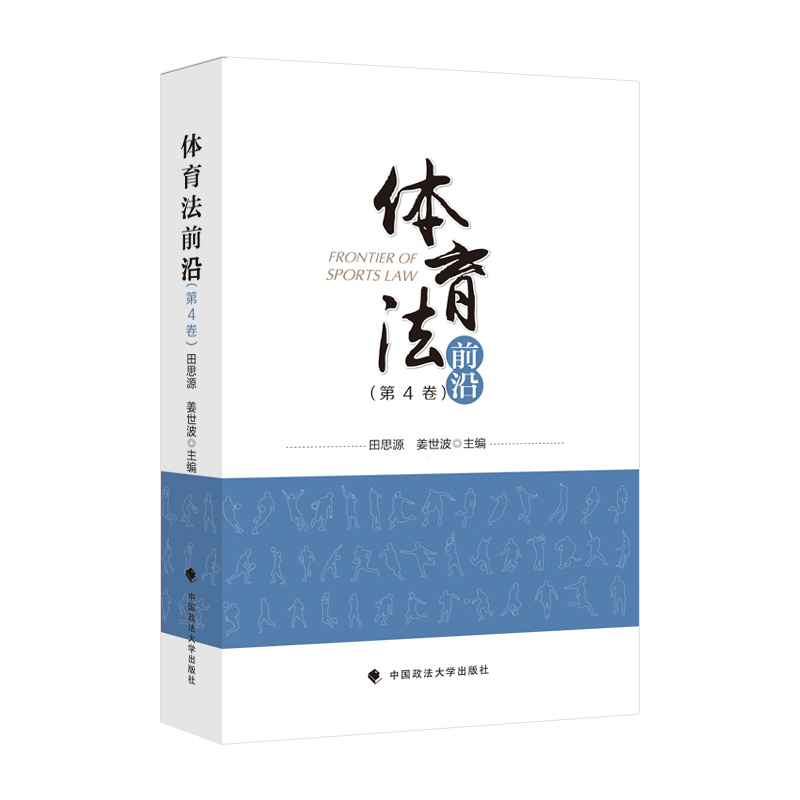 �w����ǰ�أ���4����