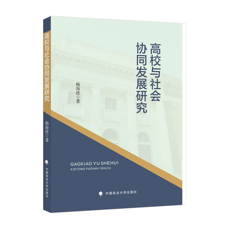 ��У�c���(hu��)�f(xi��)ͬ�l(f��)չ�о�