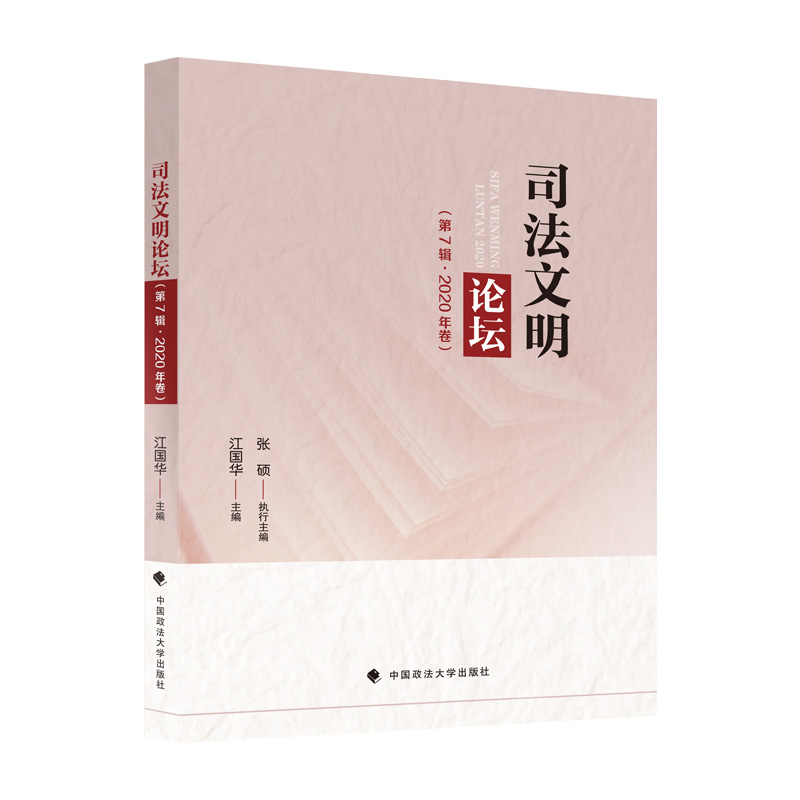 ˾������Փ�� ��2020�����