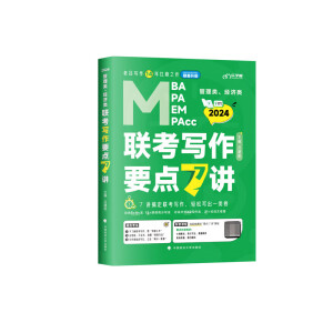 �����°桿�ν���2024�υι������(j��ng)���(li��n)������Ҫ�c7�v���n�� ���T199�����396��(j��ng)���(li��n)��MBA MPA MPA