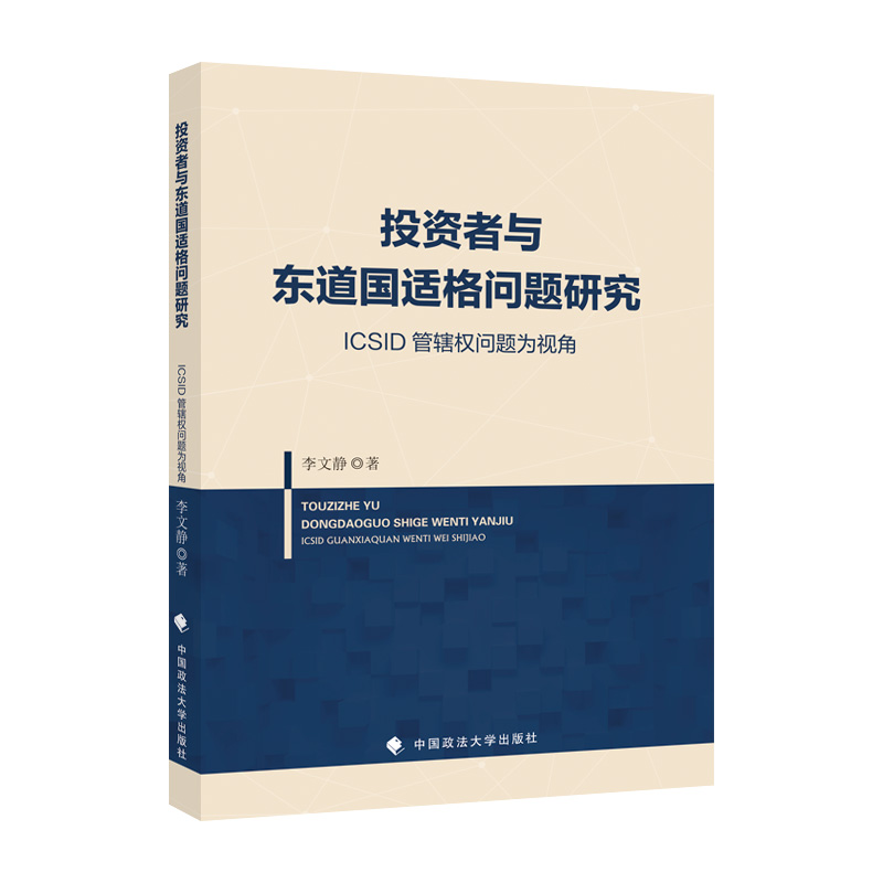 Ͷ�Y���c�|����(gu��)�m��(w��n)�}�о�