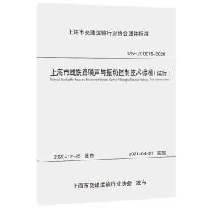 �Ϻ������F·���c��ӿ��Ƽ��g(sh��)��(bi��o)��(zh��n)