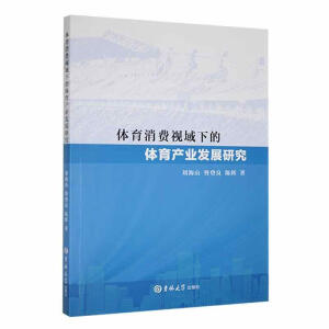 �w�����M(f��i)ҕ���µ��w���a(ch��n)�I(y��)�l(f��)չ�о�