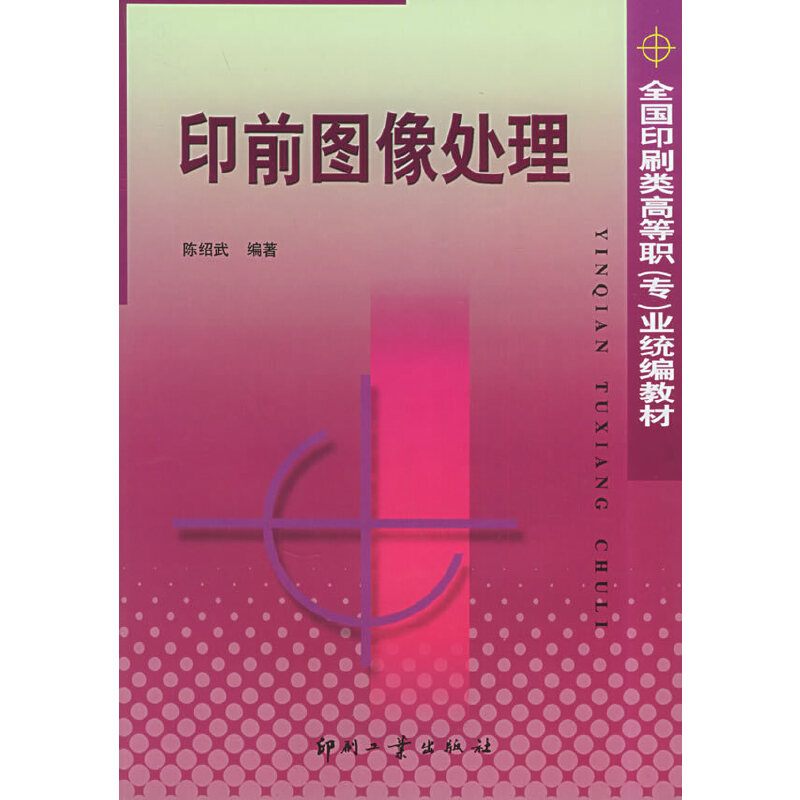 ӡǰ�D��̎��