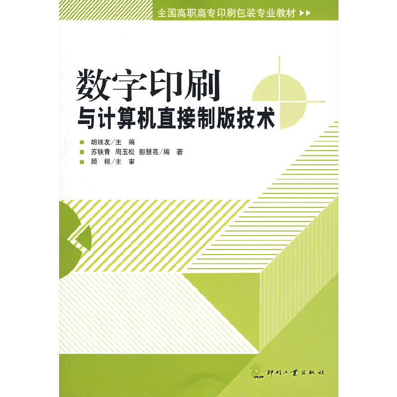 ��(sh��)��ӡˢ�cӋ(j��)��C(j��)ֱ���ư漼�g(sh��)