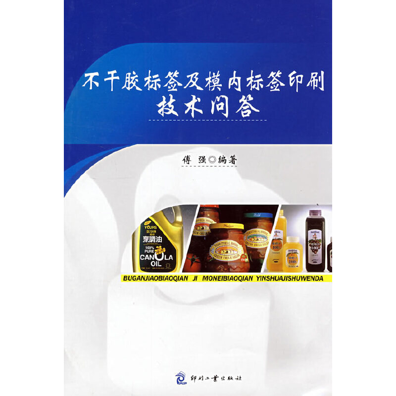 �����z��(bi��o)����ģ��(n��i)��(bi��o)��ӡˢ���g(sh��)����