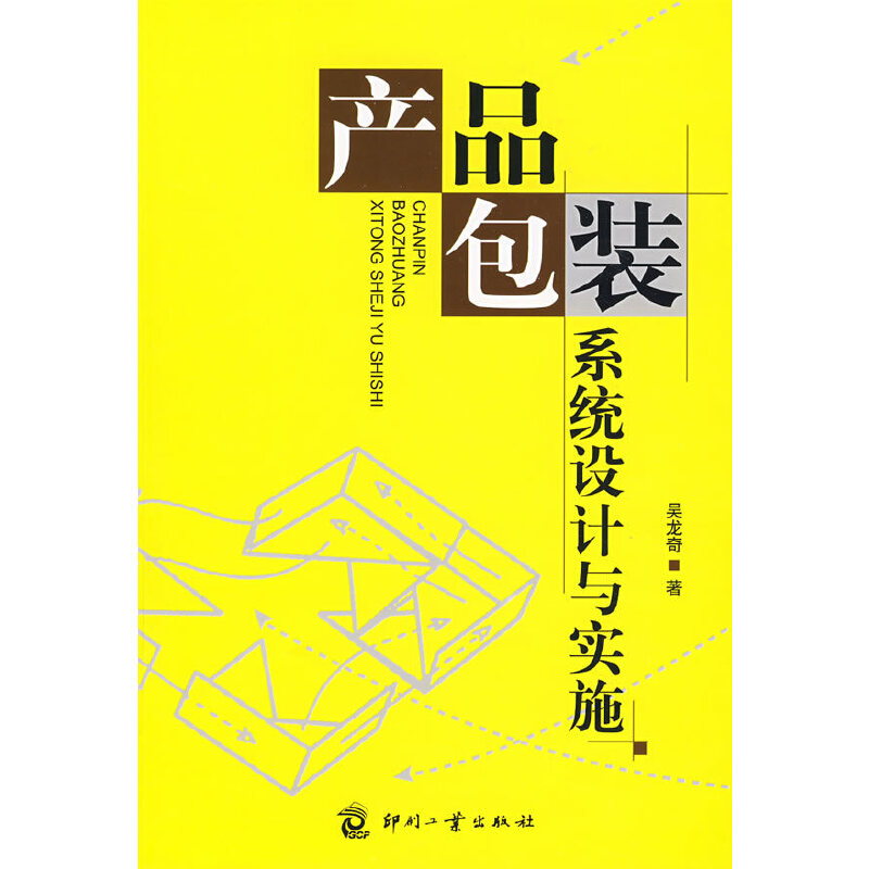 �a(ch��n)Ʒ���bϵ�y(t��ng)�OӋ�c��ʩ