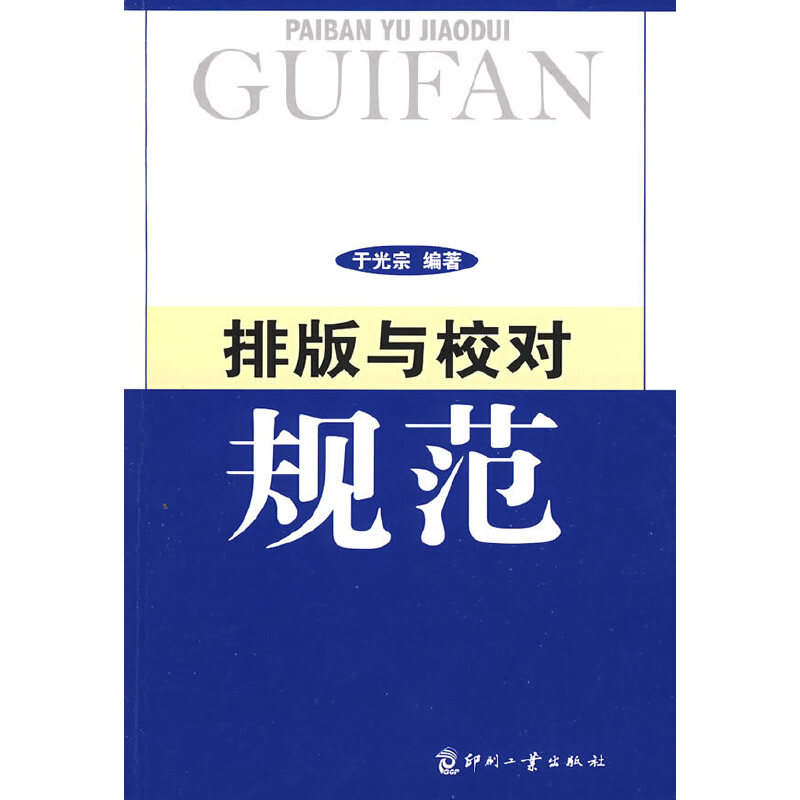 �Ű��cУ��(du��)Ҏ(gu��)��