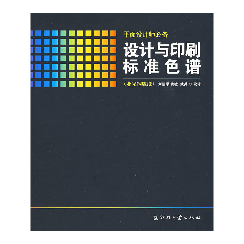 �OӋ�cӡˢ�˜�ɫ�V�������~�漈��