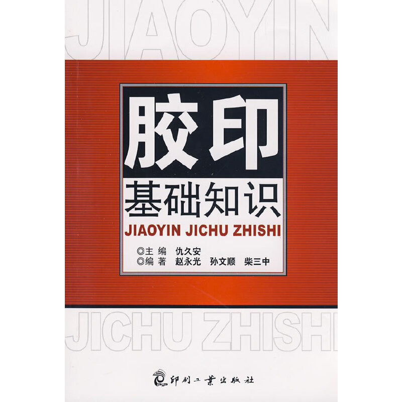 �zӡ���A(ch��)֪�R(sh��)