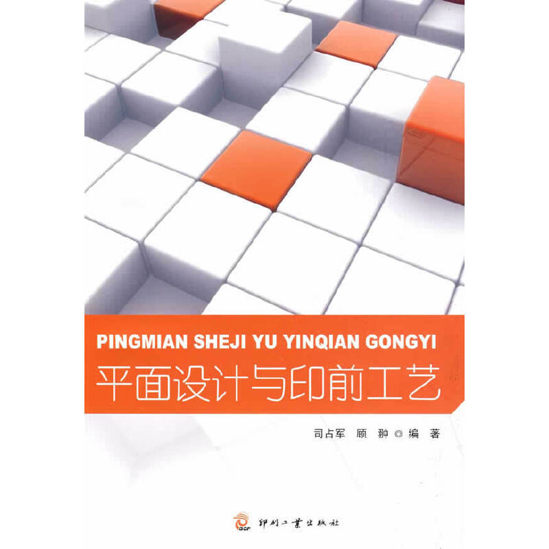 ƽ���OӋ�cӡǰ��ˇ