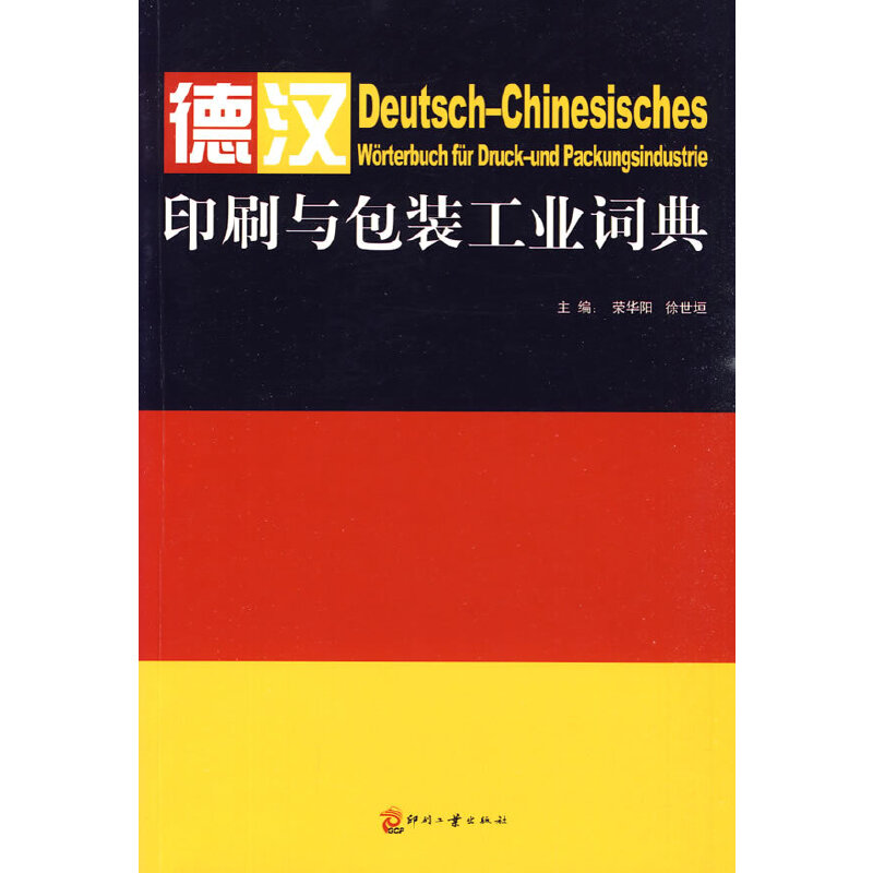 �hӡˢ�c���b���I(y��)�~��