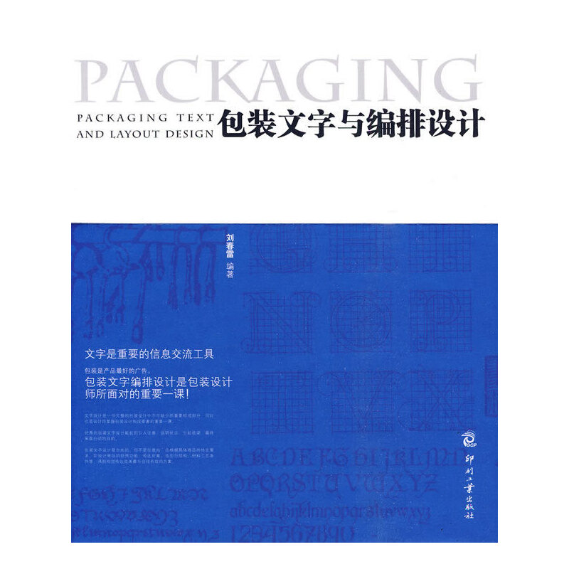 ���b�����c�����O(sh��)Ӌ