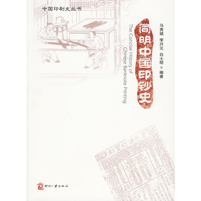 �����Ї�ӡ�nʷ