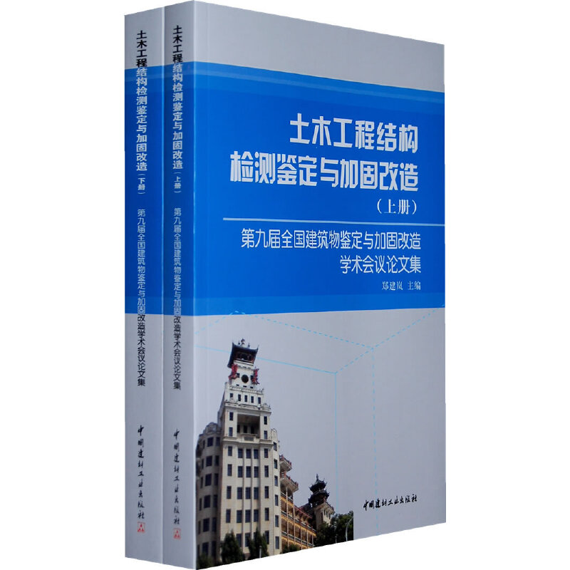 ��ľ���̽Y(ji��)��(g��u)�z�y(c��)�b���c�ӹ̸��죨����(c��)����ȫ����(c��)��