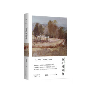  �ӻ����~�䣨һ���S���ص�ǧ�����Z��һ�������Ļ��z���Ĺ��l(xi��ng)�ؑ������׃�Ӳ��ӵ�������ҳ��l(f��)�c�ؚw�����x��