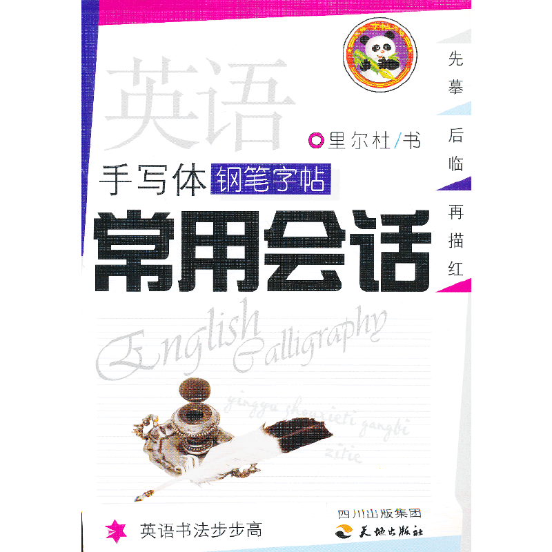 Ӣ�Z�֌�䓹P����.���Õ�(hu��)Ԓ