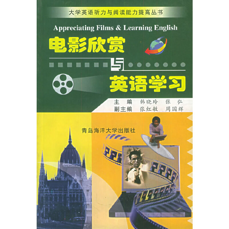 �Ӱ���p�cӢ�Z�W(xu��)��(x��)������W(xu��)Ӣ�Z ���c��x������߅���