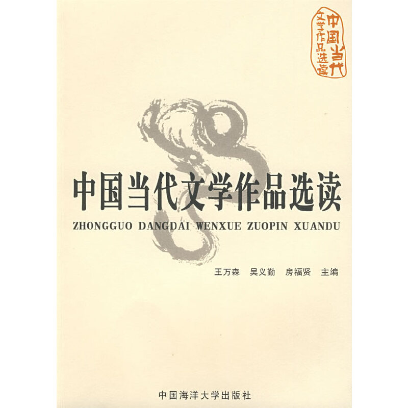 �Ї�(gu��)��(d��ng)���ČW(xu��)��Ʒ�x�x