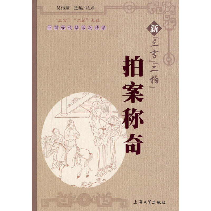 �¡����ԡ������ġ��İ��Q��