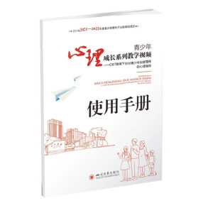 �������������L(zh��ng)ϵ�н̌W(xu��)ҕ�l����CBT�����ᘌ�(du��)������������w�������o��(d��o)