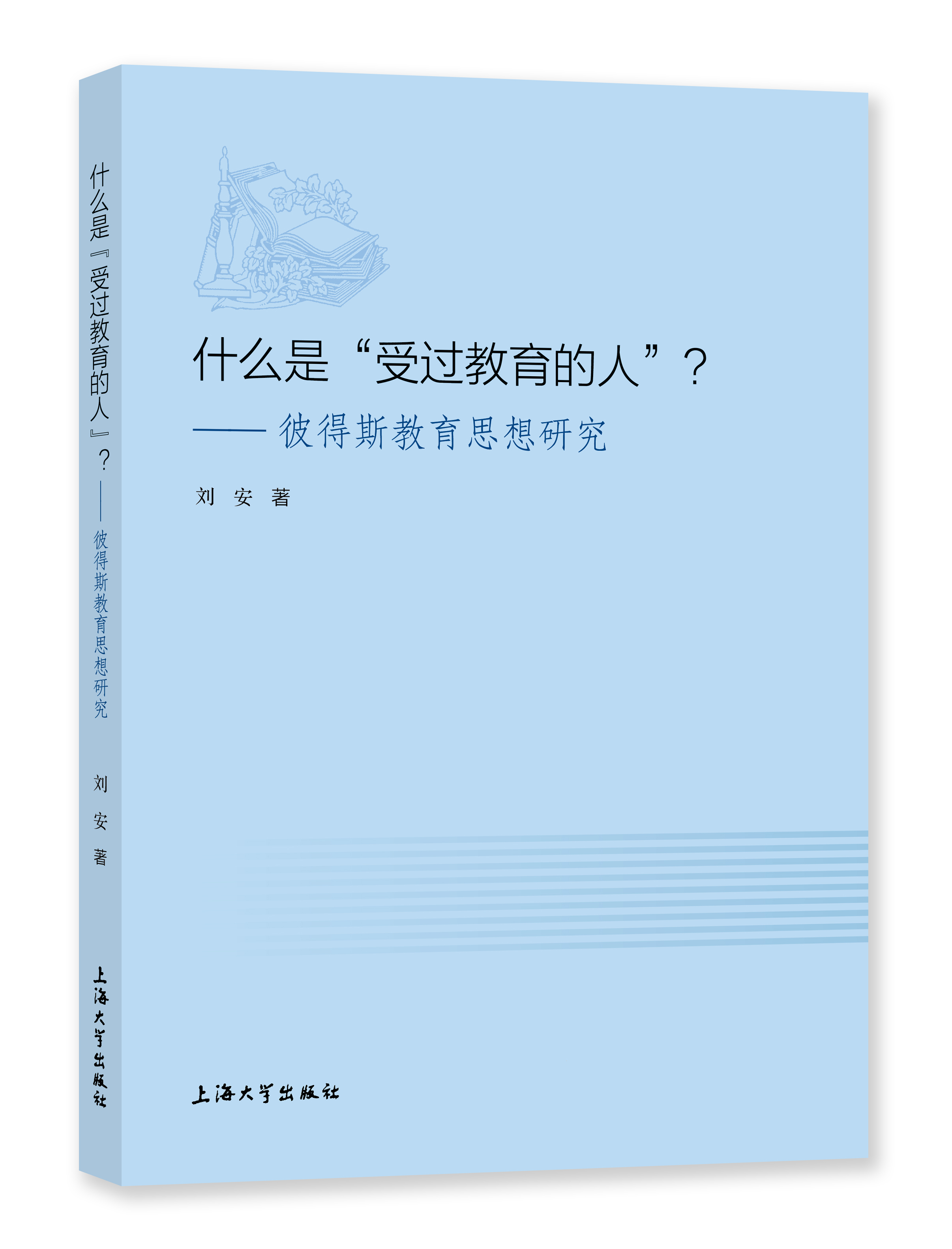 ʲô�ǡ����^�������ˡ���:�˵�˹����˼���о�