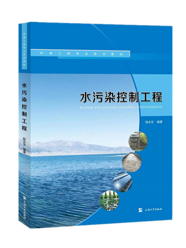 ˮ��Ⱦ���ƹ���