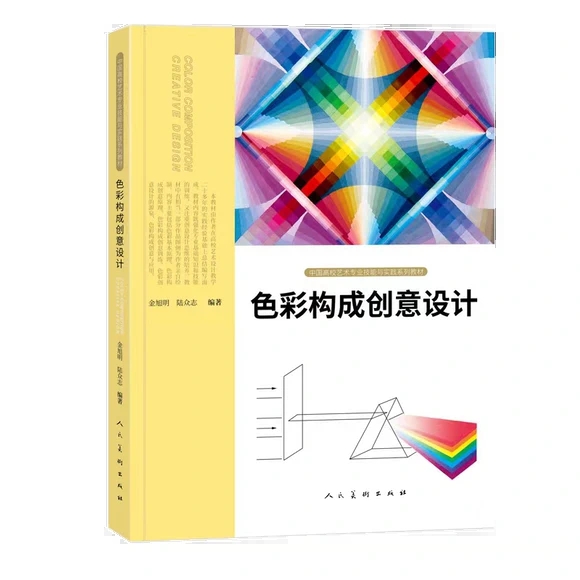 ɫ�ʘ�(g��u)�Ʉ�(chu��ng)���O(sh��)Ӌ(j��)