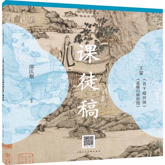 ���ɡ�����[�ӈD�������ɴ��ƾӈD���nͽ��