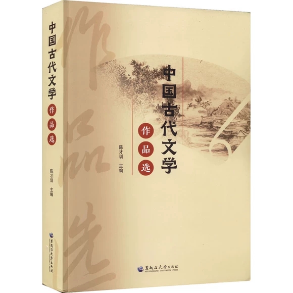 �Ї��Ŵ��ČW(xu��)��Ʒ�x