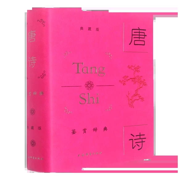 ��Ԋ�b�p�o��