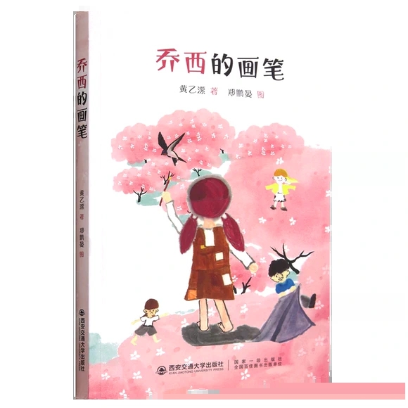 �����Į��P