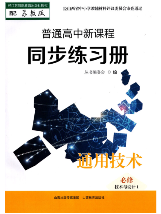 ��ͨ�������n��ͬ������(x��)��