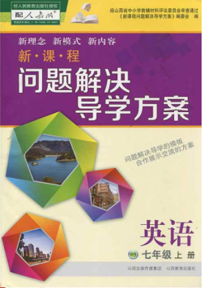 ���n�̆��}��Q��(d��o)�W(xu��)����