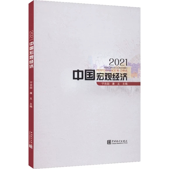 2021�Ї�(gu��)���^(gu��n)��(j��ng)��(j��)