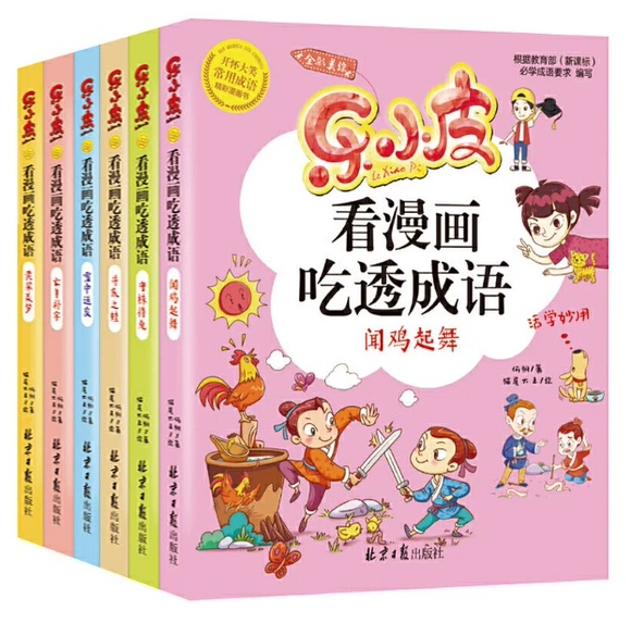 ��СƤ��������͸���Z