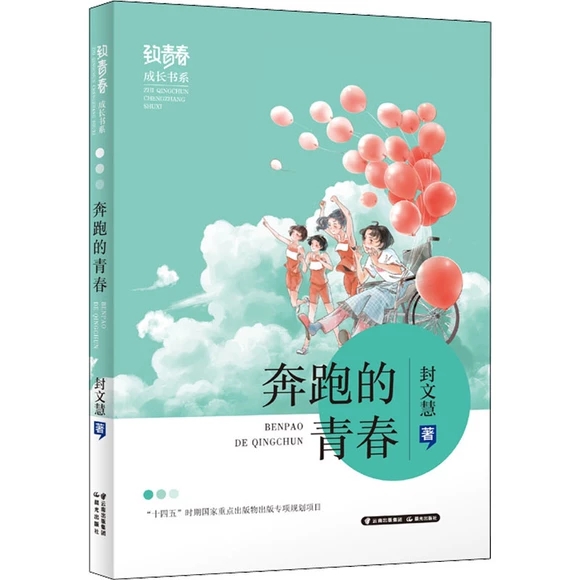 ���ܵ��ഺ