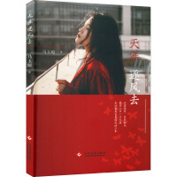 �������L(f��ng)ȥ