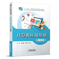 Ӌ��C��(y��ng)�û��A(ch��)