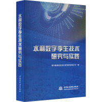 ˮ����(sh��)�֌\�����g(sh��)�о��c��(sh��)�`