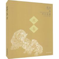 �˹Ȯ�ʮ����Ф