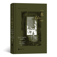 һ��Ů�˵�һ��