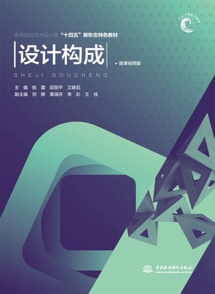 �O(sh��)Ӌ(j��)��(g��u)��